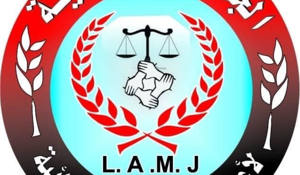 الجمعية الليبية لأعضاء الهيئات القضائية تصدر بياناً حول قرارات المجلس الأعلى للقضاء