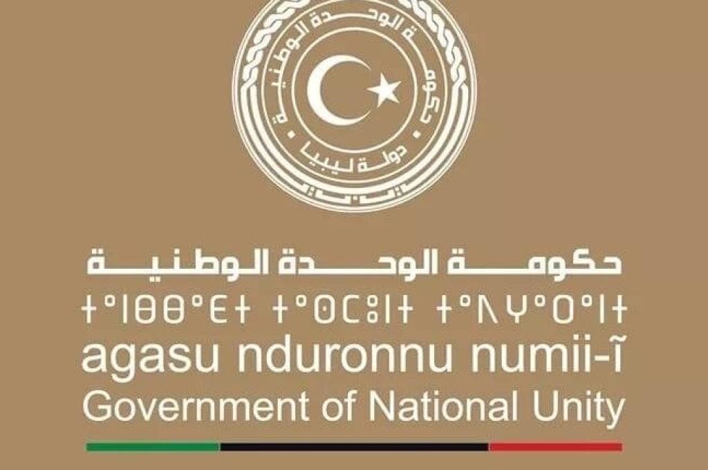 الدبيبة يصدر قرارا بشأن تحديد قيمة ألف دينار شهريا كمكافأة لحافظي القرأن الكريم