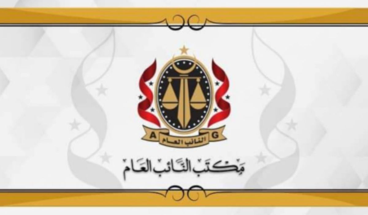 النيابة العامة تأمر بحبس مجموعة متهمة بسرقة منقولات مملوكة لجهاز مشروعات الإسكان والمرافق - الجبل الأخضر