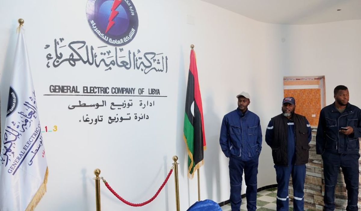 الشركة العامة للكهرباء تعلن البدء الفعلي لعودة الكهرباء لبلدية تاورغاء