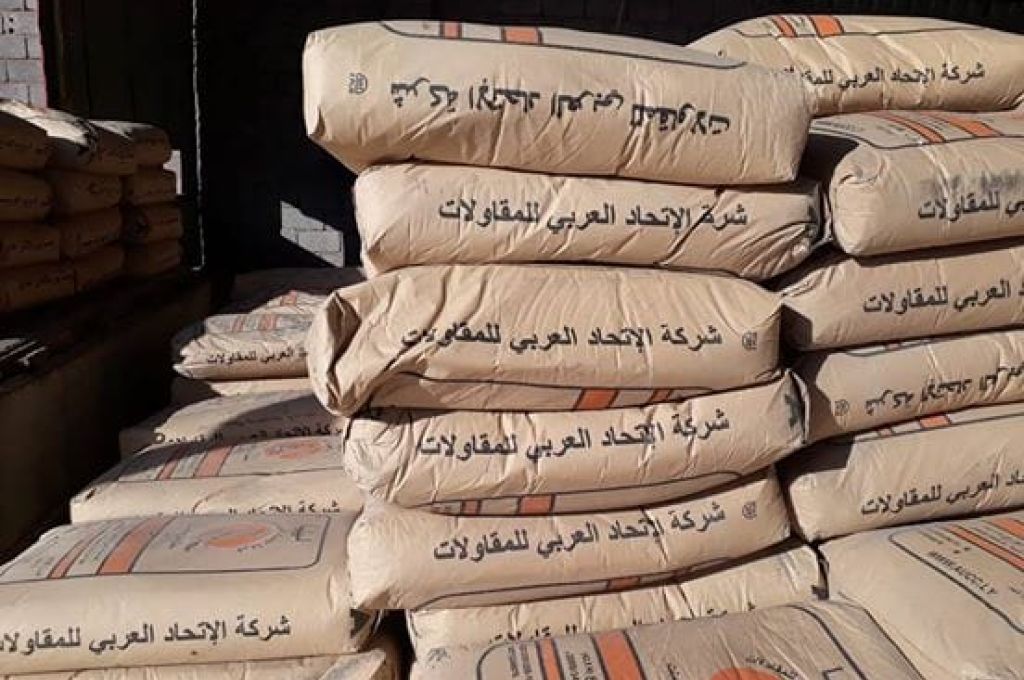 المركزي يؤكد أن الرسالة المتداولة حول "مخصصات أرباب الأسر" مزورة