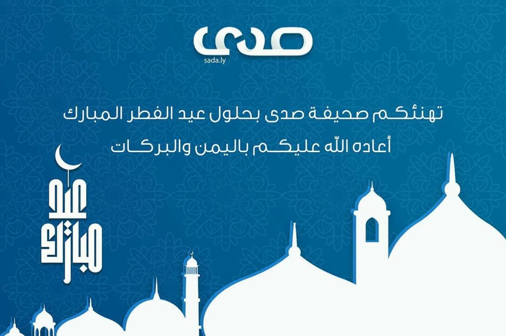 أزمة صرف صحي وشيكة بمدينة سبها