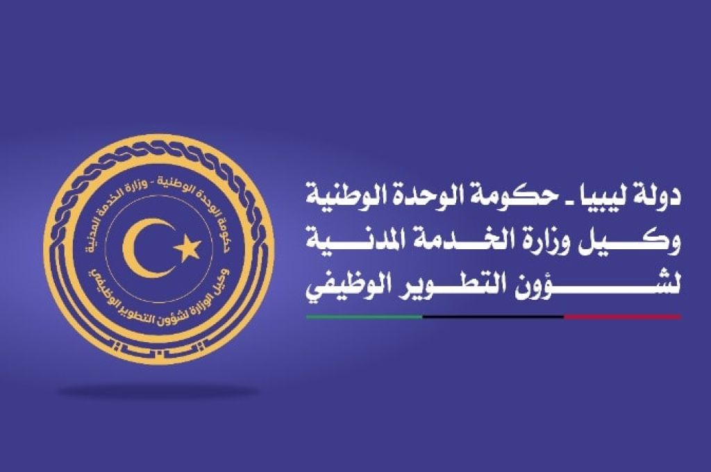الشباب تناقش مع مندوبي صندوق دعم الزواج ببلديات طرابلس الكبرى مستجدات تنفيذ المبادرة