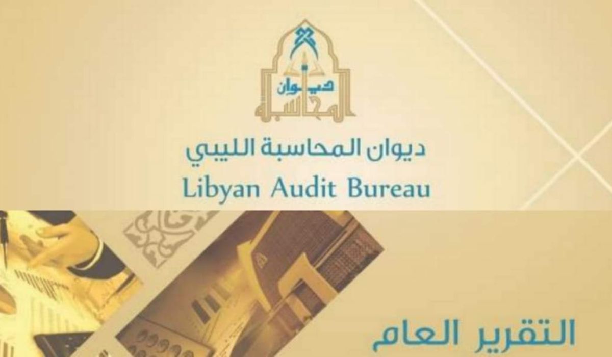 ديوان المحاسبة بطرابلس يستبدل نشر تقريره بإيقاف المتسببين في إهدار المال العام