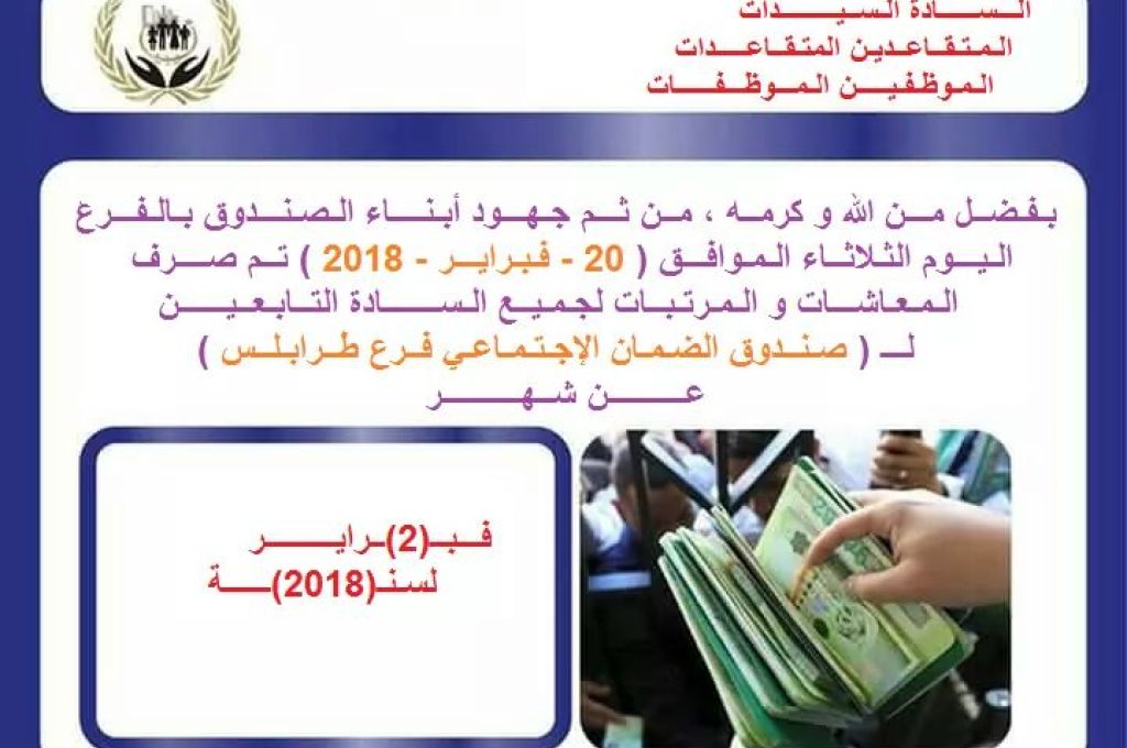 انطلاق مهرجان السلام الوطني السنوي الأول للبرتقال ببلدية العزيزية