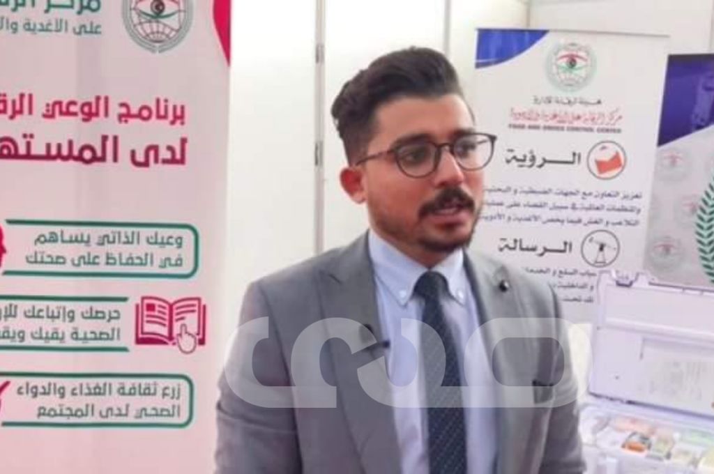 المركزي يتحدث في تقرير مفصّل عن مدى اختلاف المؤشرات المالية للاستثمارات والأصول خلال العامين الماضيين