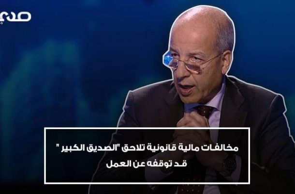 فاتورة حرب طرابلس من الممول؟ ومن المستفيد؟