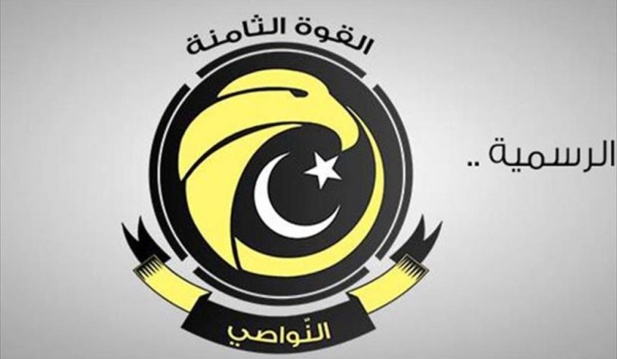 تقرير فريق الخبراء: كتيبة النواصى تدخلت في أنشطة المؤسسة الليبية للاستثمار