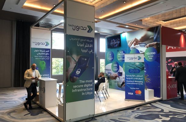 خاص.. مع إيضاح التفاصيل المركزي يخاطب الإسلامي لرفع رأس ماله