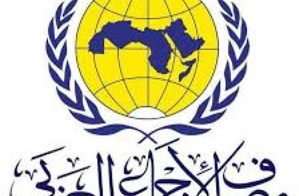 " ادارة الرقابة علي المصارف تنبه المصارف التجارية "