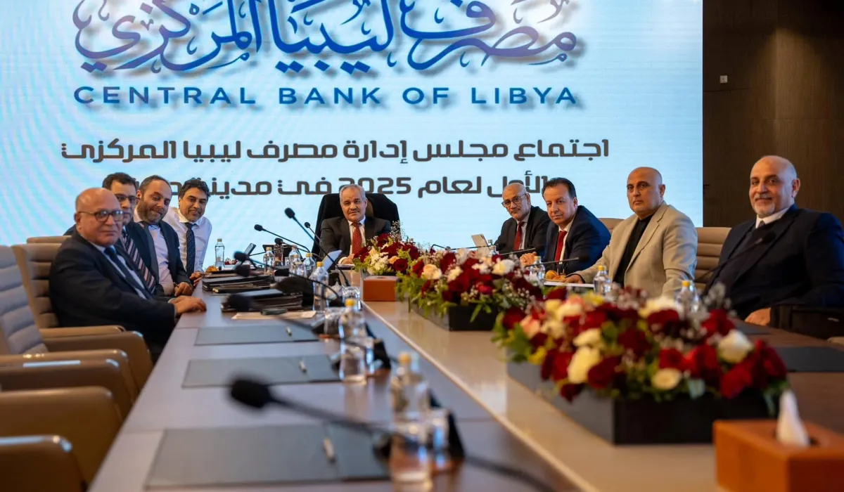 خاص.. اجتماع مرتقب لمجلس إدارة المركزي الاربعاء القادم