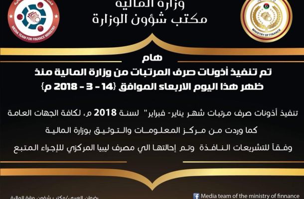 أوبك : الاعتراف بحجم الصخر الزيتي أمر لابد منه