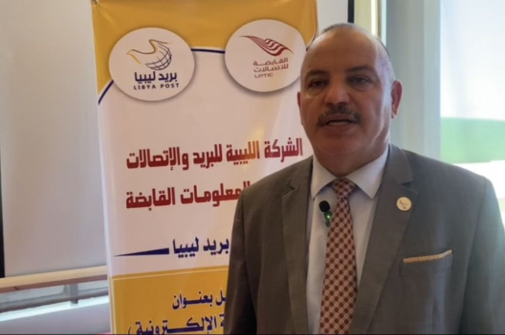 خاص.. "الصغير": هذف الورشة هو إدخال كافة الخدمات المالية المصرفية إلى مكاتب البريد الموجودة في ربوع ليبيا