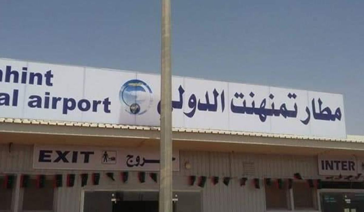 مطار تمنهنت يستقبل سيولة نقدية ستوزع على مصارف شمال أفريقيا بالمنطقة الجنوبية