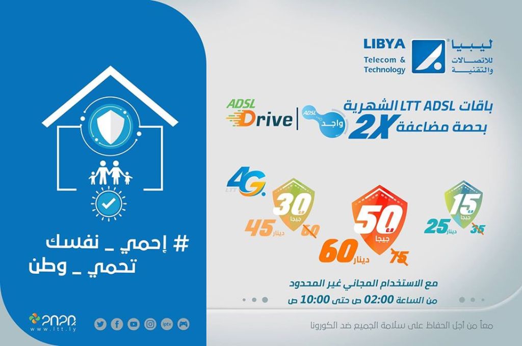 الرقابة على الأغذية والأدوية في جولة على محال اللحوم بطرابلس