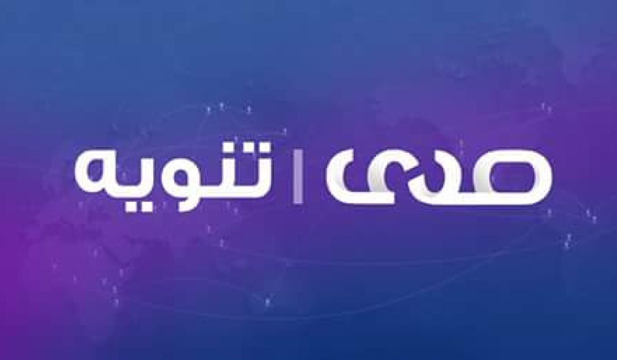 المركزي يمنح عطلة أسبوع للمصارف التجارية