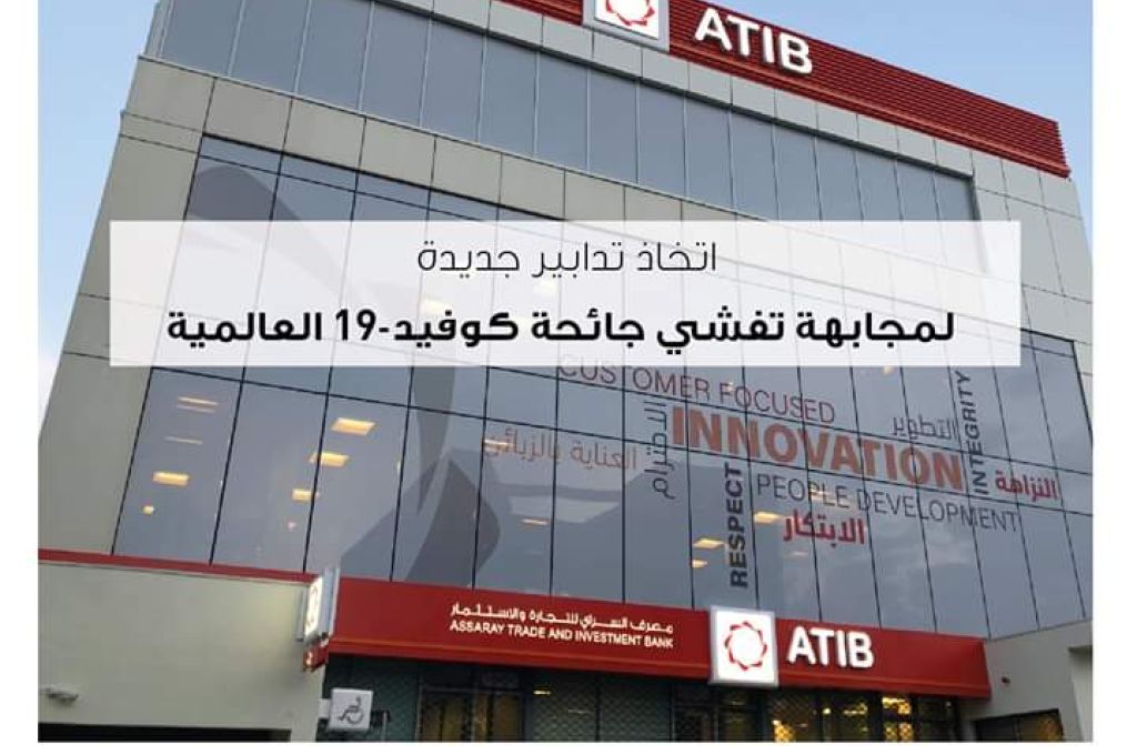 الجالية الليبية تطالب الوفاق بإجلائهم من تركيا قبل إغلاق المطارات
