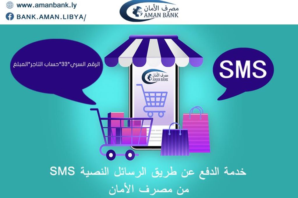 تاجر مواشي يكشف لصدى سبب ارتفاع أسعارها
