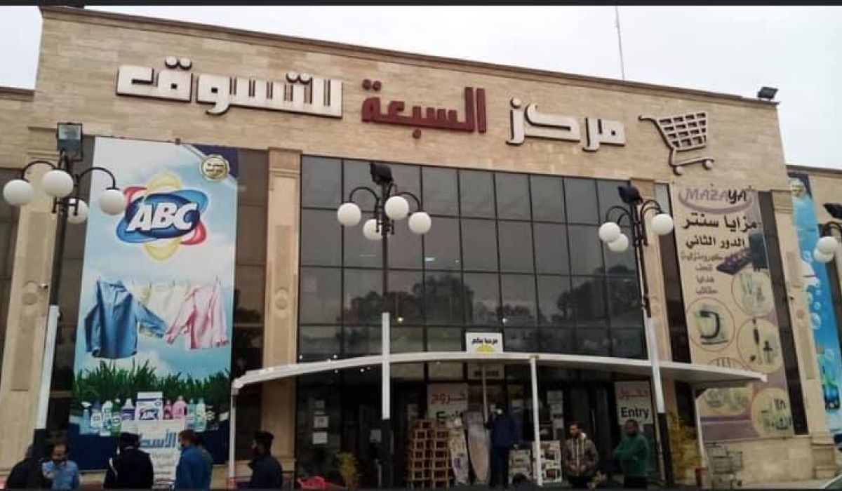 الرقابة على الأغذية والأدوية تقفل سوق السبعة التجاري