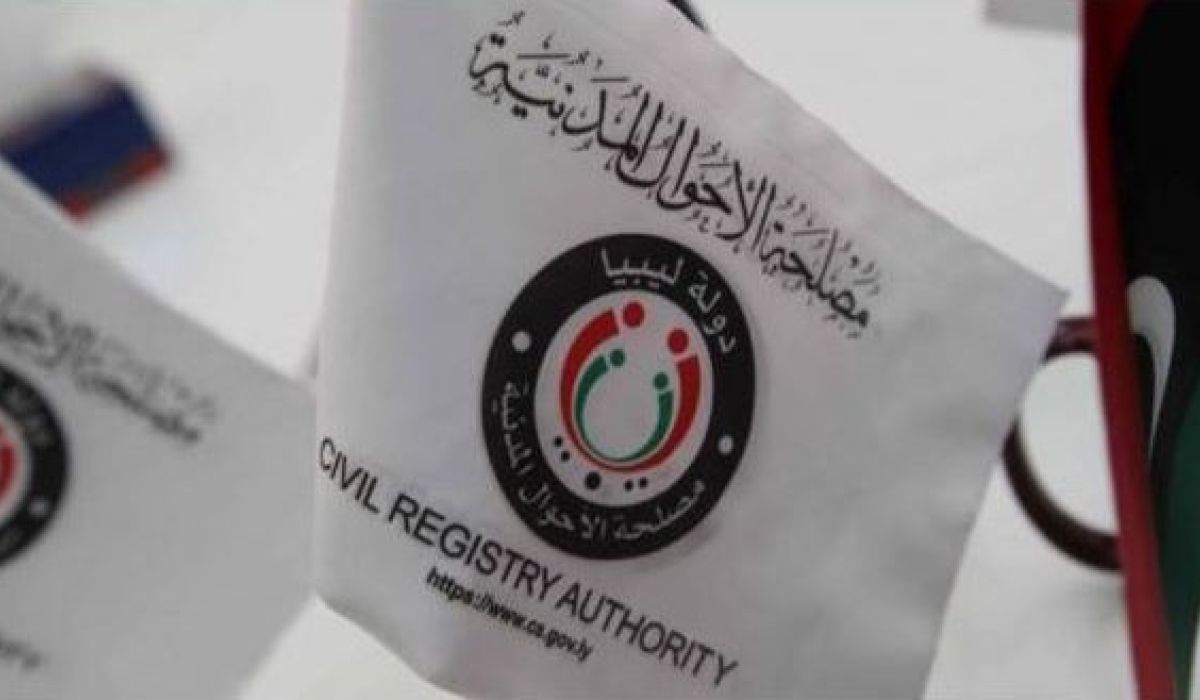 مصلحة الأحوال المدنية تنفي ما تم تداوله حول تزوير الأرقام الوطنية