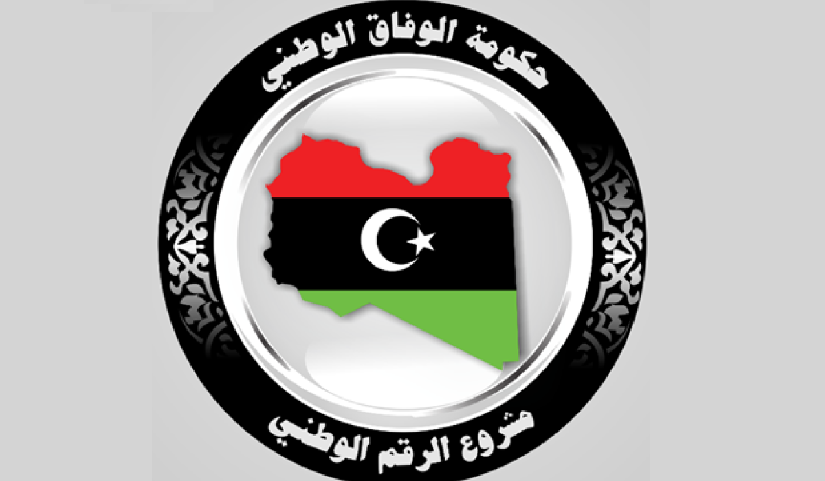 فتح منظومة حجز موعد لاستخراج جواز السفر اليوم الخميس