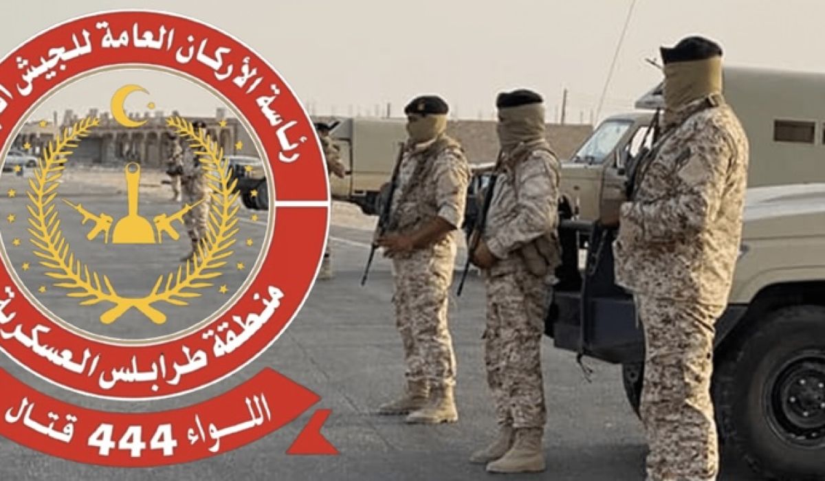 اللواء 444 قتال يعلن إزالته لعدد من أوكار تهريب البشر والوقود بمدينة بني وليد