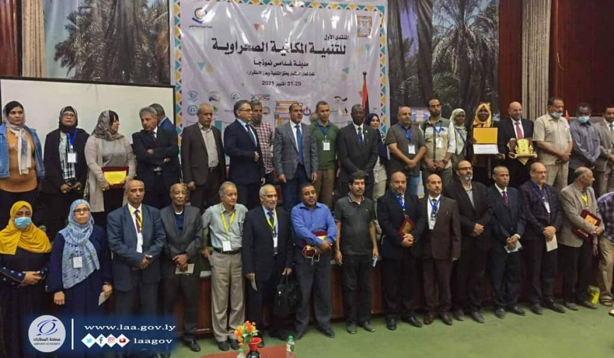 مصلحة المطارات تشارك في فعاليات المنتدى الأول للتنمية المكانية بمدينة غدامس