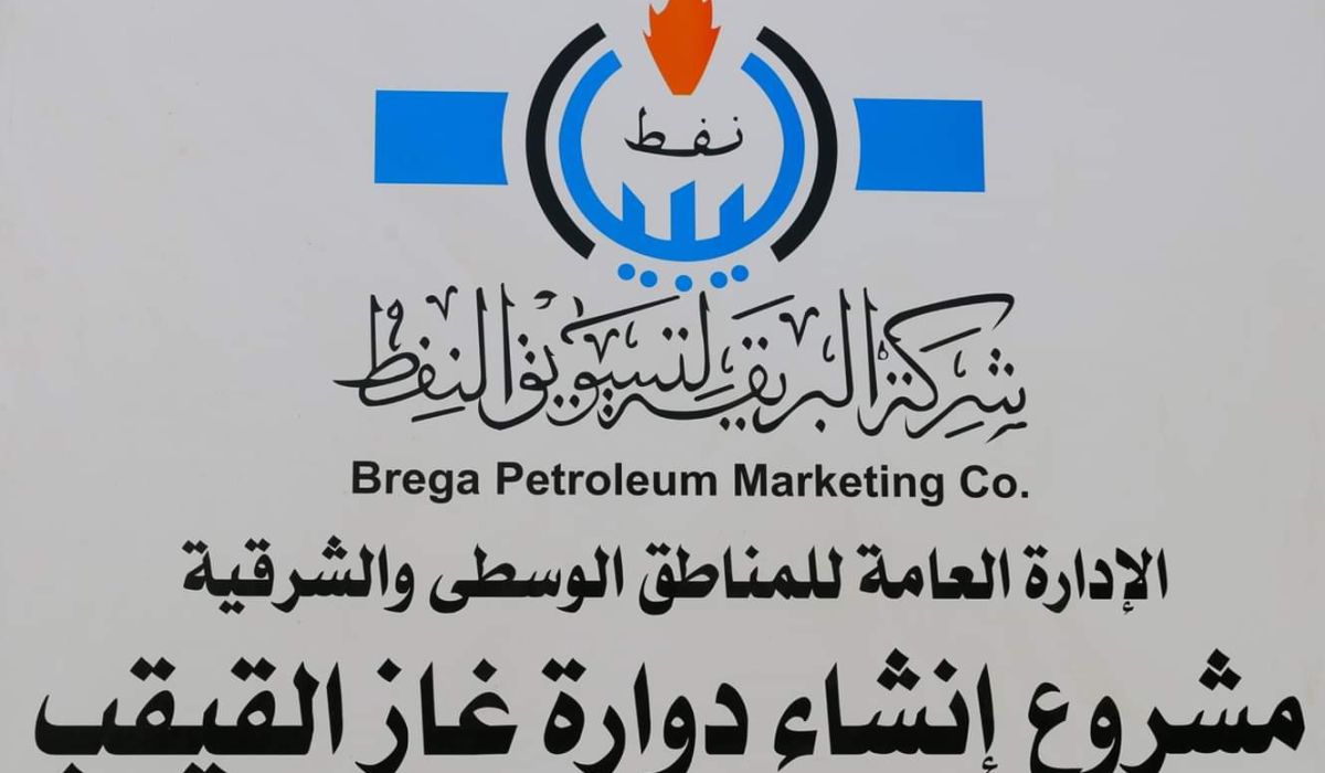 شركة البريقة تضع حجر الأساس بمشروع دوارة الغاز بمنطقة القيقب