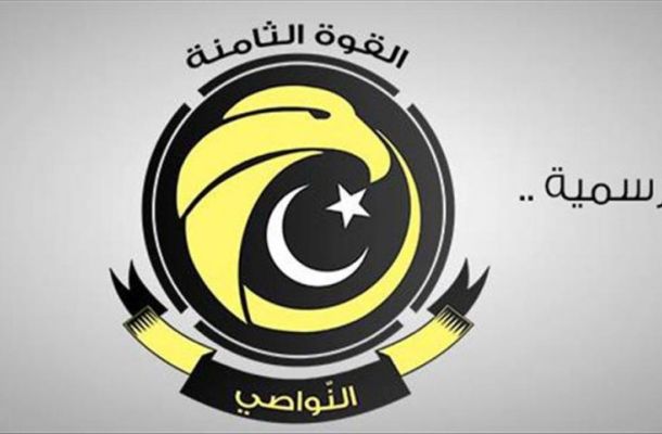 تقرير الخبراء يكشف قيام كتائب تابعة للجيش الليبي بفرض تعليق انتاج النفط على شركة wintershall عام 2017 
