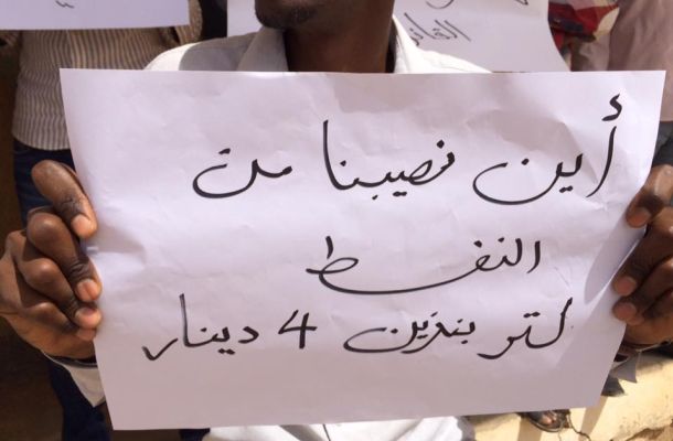 مشاكل المياه والصرف الصحي بمنطقة بوهادي