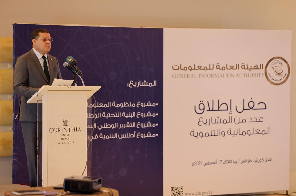 مالطا توداي: عائلة القذافي تطالب بملايين من الأموال المحتفظة في بنك فاليتا