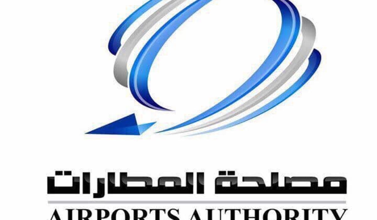 مصلحة المطارات توضح العقد الأمريكي لتوفير الدعم الأمني واللوجستي والتكنولوجي في ثلاث مطارات ليبية