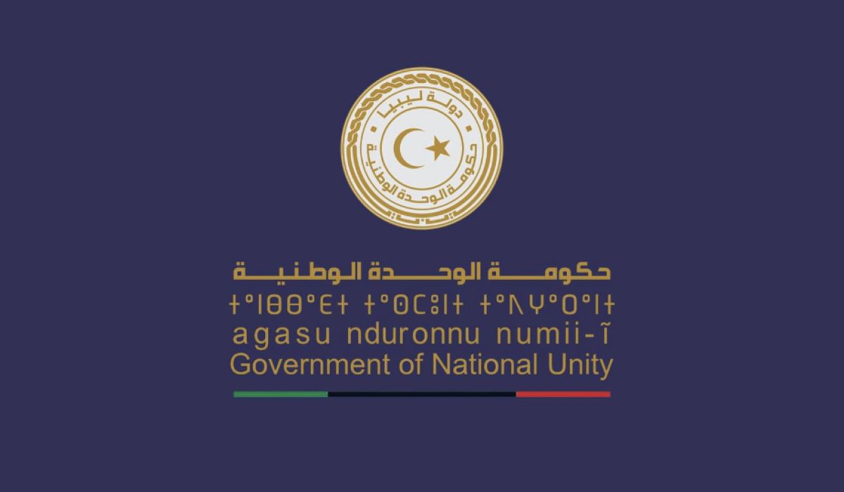 ديوان الوزراء يعلن عن بدء تفعيل منظومة منح تأشيرات الدخول للمنظمات الأجنبية غير الحكومية