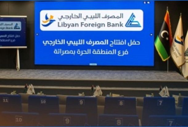 "أبوبكر أبو القاسم" يكتب: الجدل حول تقرير مصرف ليبيا المركزي