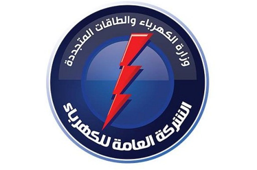 السراج يجتمع مع شكشك لمناقشة الإجراءات المالية العاجلة لإسعاف وعلاج الجرحى