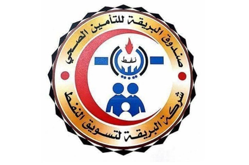 الشركة الليبية للموانىء تؤكد على صرف مرتبات وتفعيل التأمين الطبي لموظيفيها