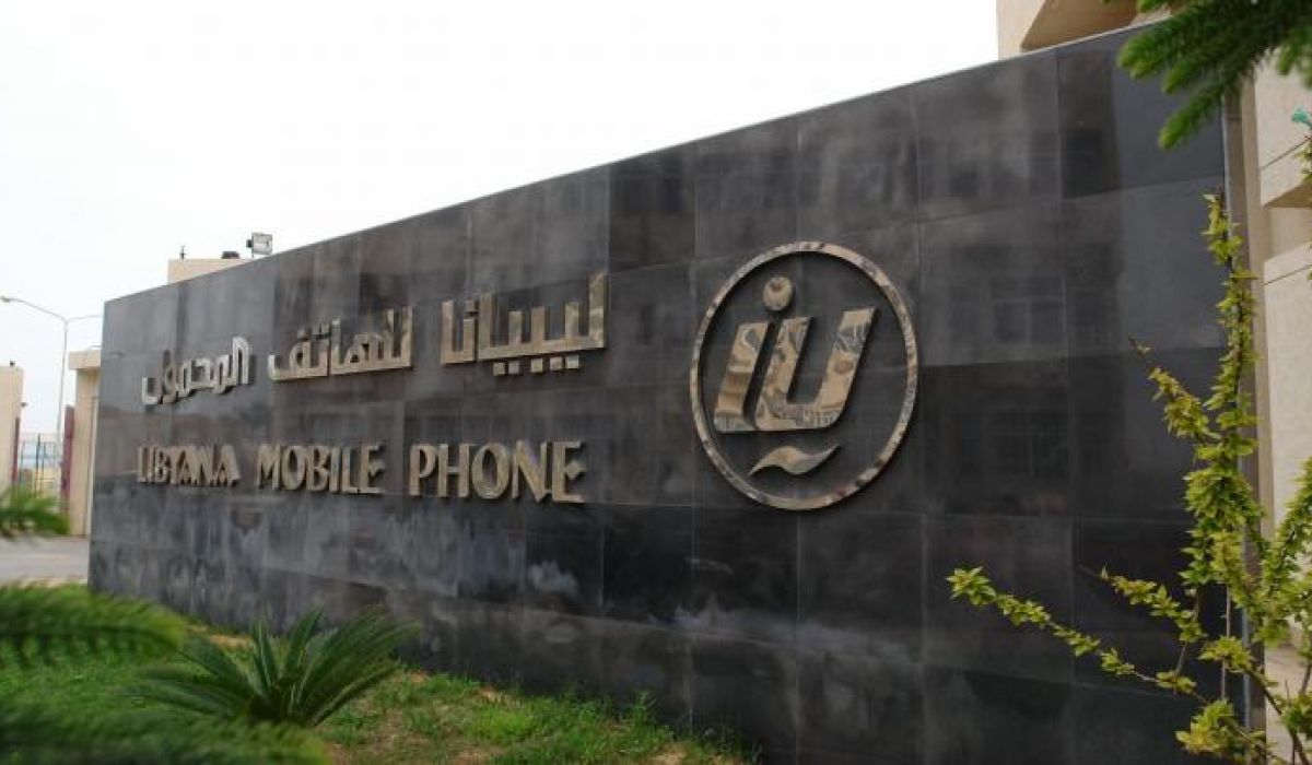 بعد قرار تخفيض أسعار الإنترنت ... شركة ليبيانا تعلن استمرارها في عرض ثلاثة أضعاف الحصة وقرب إطلاقها باقات جديدة