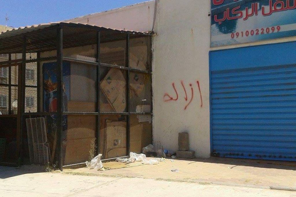 لجنة ازمة الوقود والغاز تضع نصب اعينها علي الاعتمادات المستندية