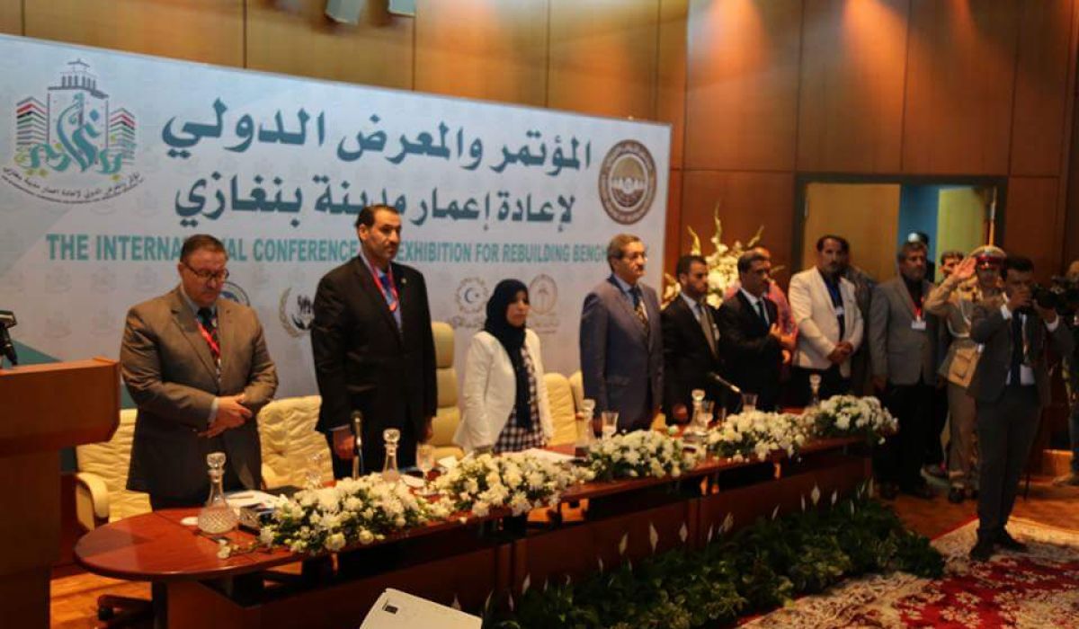 افتتاح المعرض الدولي لإعادة إعمار بنغازي