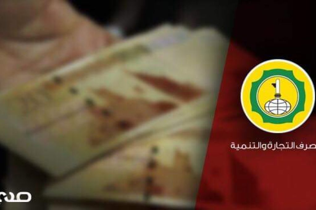 إدارة مصرف الوحدة بالمنطقة الشرقية تنفي مواجهتها لأزمة سيولة