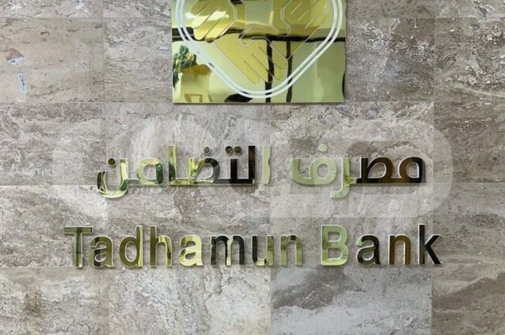 خاص... المركزي يوجه مصرف الوفاء برفع رأس ماله