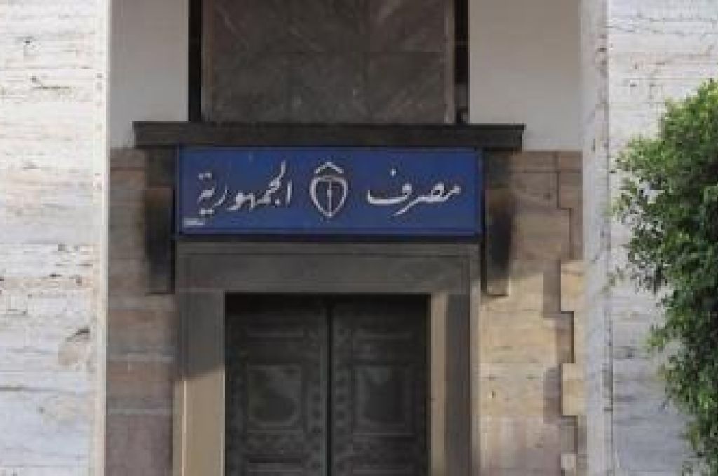 "باشاغا" يطلع على سير عمل مذكرة التفاهم الموقعة مع مصرف ليبيا المركزي بمجال غسيل الأموال