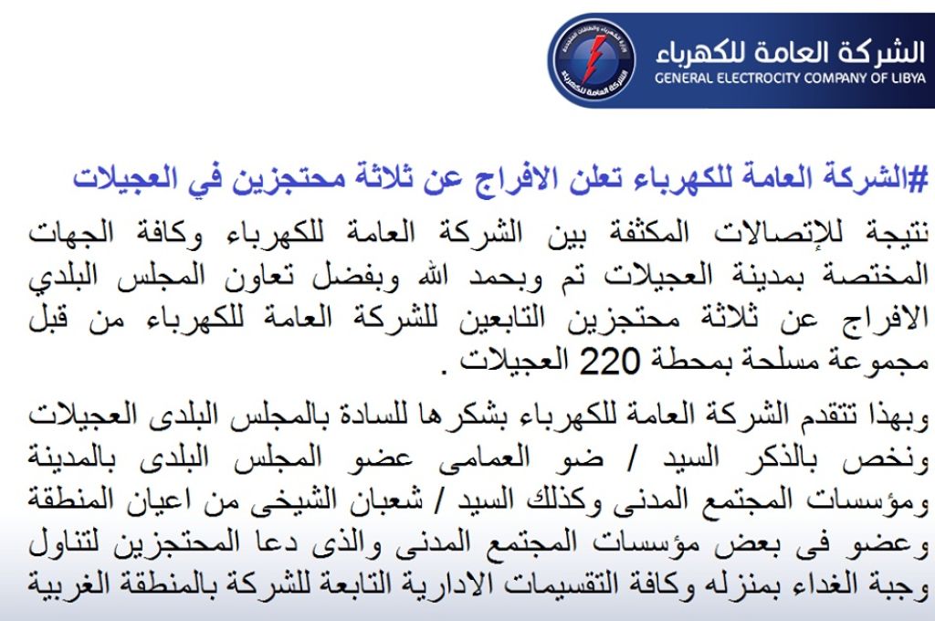 إرتفاع إنتاج أوبك من النفط إلى الأعلى هذا العام