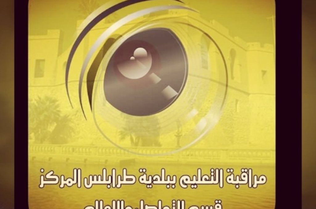 اللجنة المالية بمجلس النواب تناقش الميزانية الجديدة لعام 2018