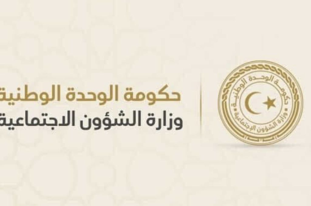 بيان المركزي يفصح عن إجمالي نفقات الجهات الحكومية من ضمنها الرئاسي والوحدة الوطنية