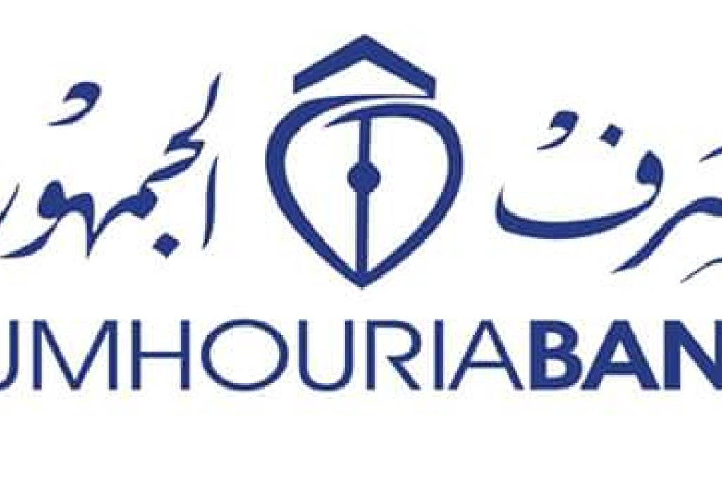 مصرف الجمهورية ببنغازي يعلن عن مواعيد السحب النقدي .