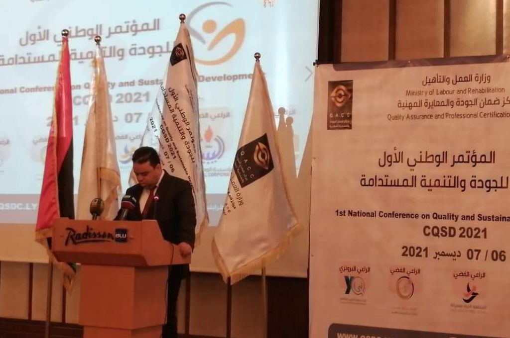 رئيس هيئة الرقابة الإدارية بالبيضاء يجري اجتماعاً بشأن إنجاز التقرير السنوي لعام 2020