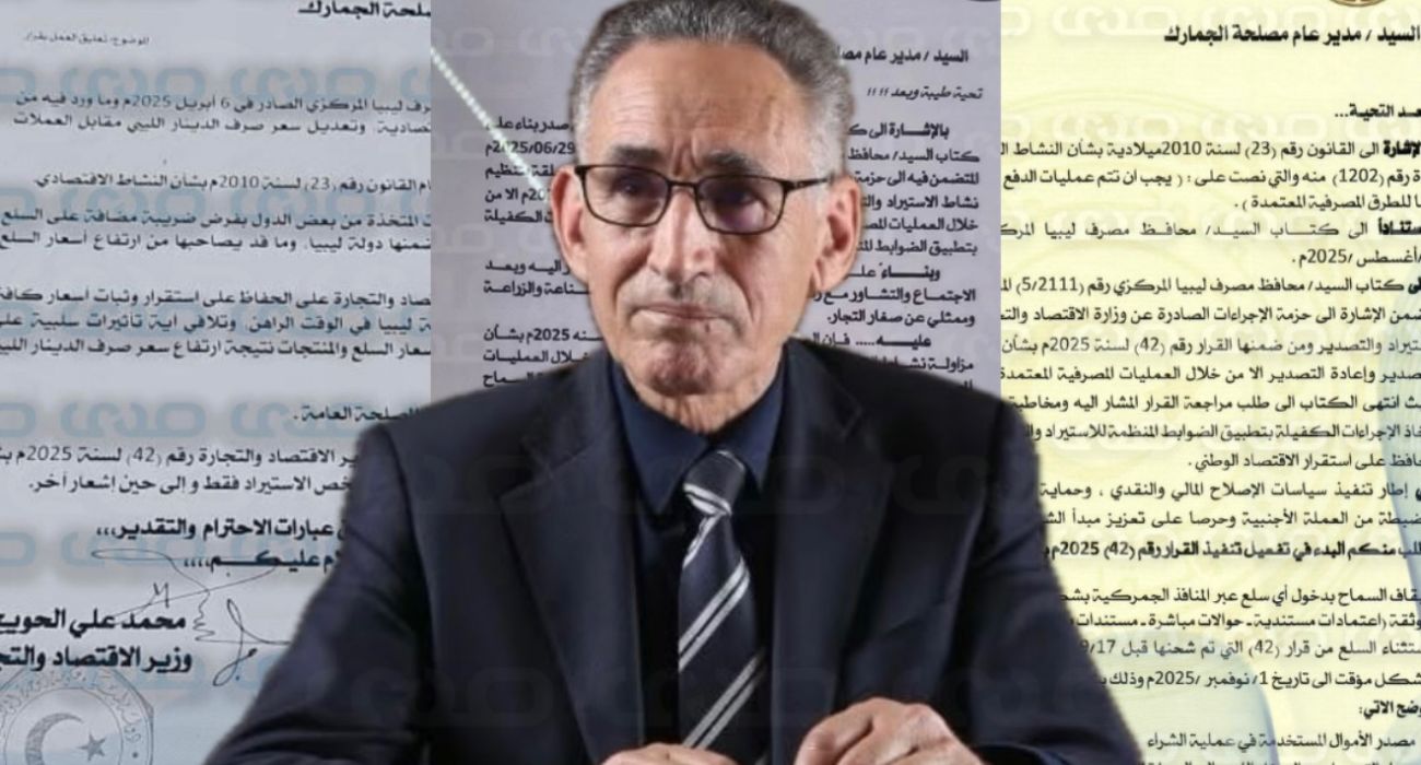 موقع نفطي: ليبيا تستعد لجولة تراخيص للنفط والغاز بداية العام .. إليكم التفاصيل