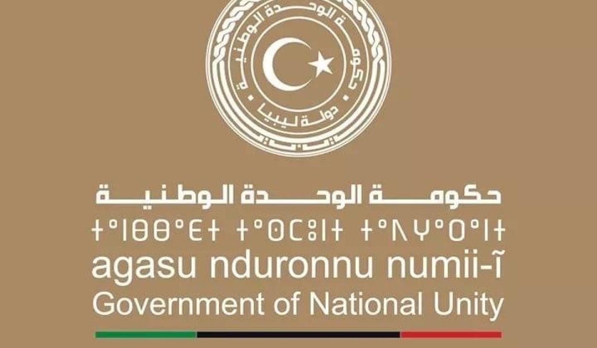 حكومة الوحدة الوطنية تصدر قراراً بتسوية العاملين بالشركات المتعثرة والمنسحبة