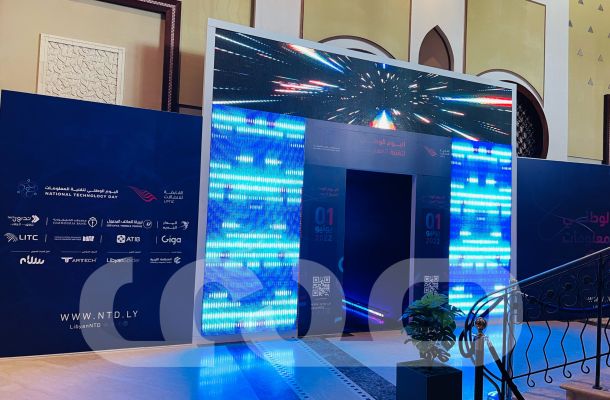 المركزي ينشر تفاصيل طلبات فتح الاعتمادات المستندية